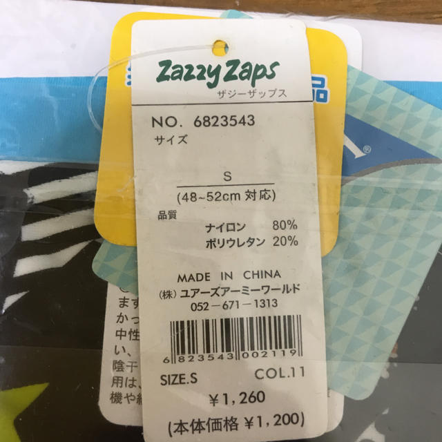 ZAZZY ZAPS(ザジーザップス)のZazzy Zaps 水泳帽 キッズ/ベビー/マタニティのこども用ファッション小物(帽子)の商品写真