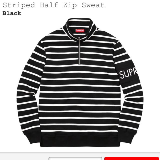 値下げ！supreme striped half zip sweat ブラック