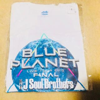 サンダイメジェイソウルブラザーズ(三代目 J Soul Brothers)の「BLUE PLANET FINAL」Tシャツ Lサイズ(ミュージシャン)