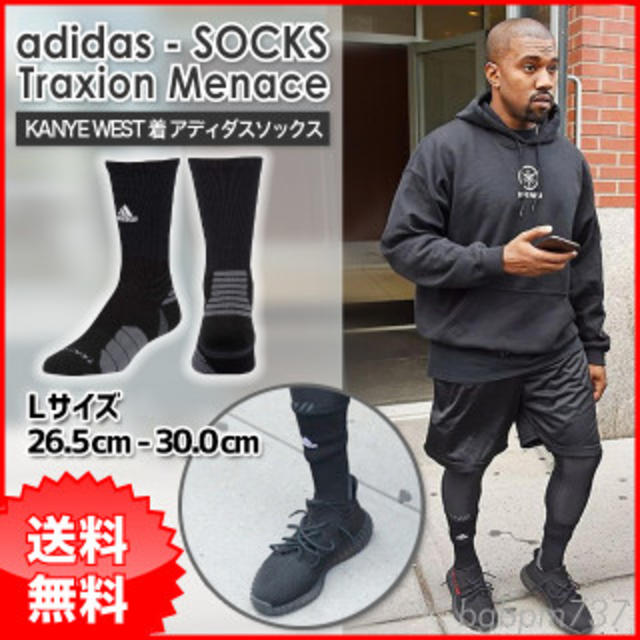 adidas(アディダス)のStreet@Shop様専用 adidas Menace Lソックス 3セット メンズのレッグウェア(ソックス)の商品写真