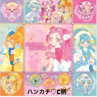 ご専用です♡HUGっとプリキュア ハンカチ C柄3枚♡(その他)