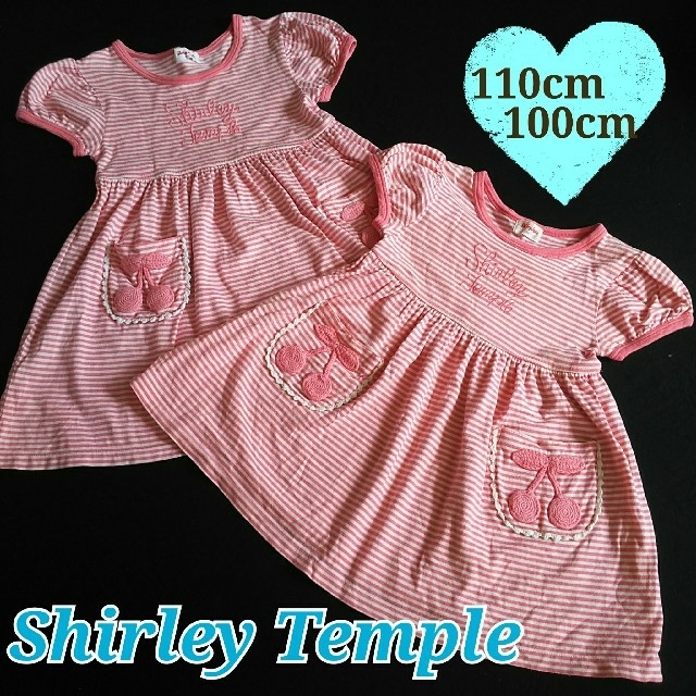 Shirley Temple(シャーリーテンプル)のシャーリーテンプル★さくらんぼワンピース100cm･110cm キッズ/ベビー/マタニティのキッズ服女の子用(90cm~)(ワンピース)の商品写真