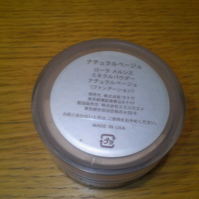 laura mercier(ローラメルシエ)のローラ メルシエ☆ ミネラルパウダー コスメ/美容のベースメイク/化粧品(その他)の商品写真