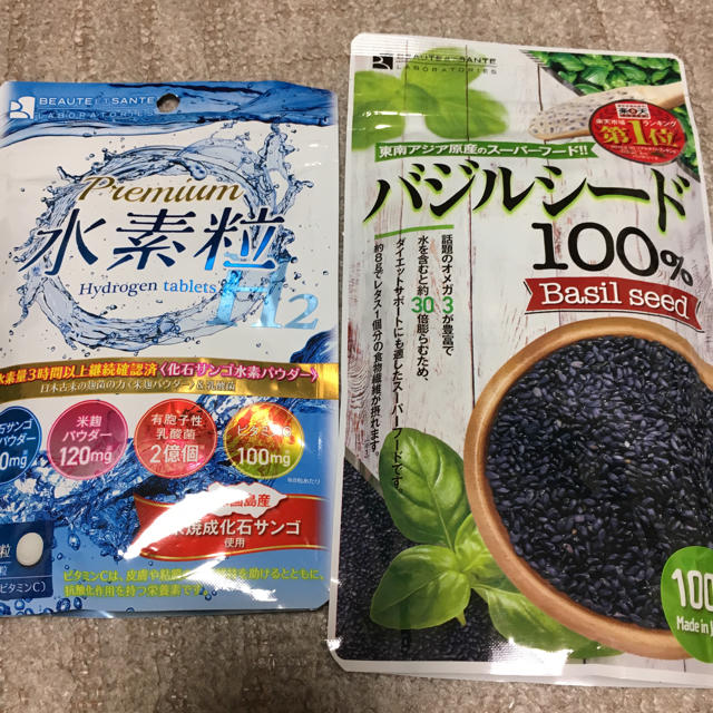 プレミアム水素粒&バジルシード100% コスメ/美容のダイエット(ダイエット食品)の商品写真