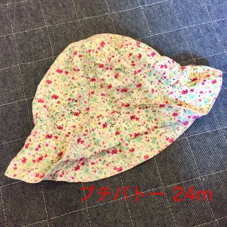 プチバトー(PETIT BATEAU)のプチバトー 小花柄 帽子 24m(帽子)