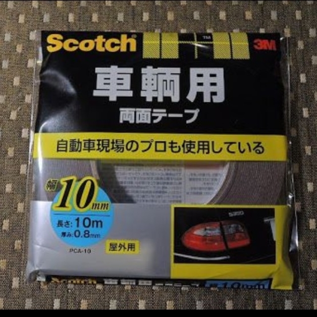 3M スコッチ 車輌用 両面テープ 10Mの通販 by YNUQ's shop|ラクマ 3M スコッチ 車輌用 両面テープ 10Mの通販 by YNUQ's shop|ラクマ