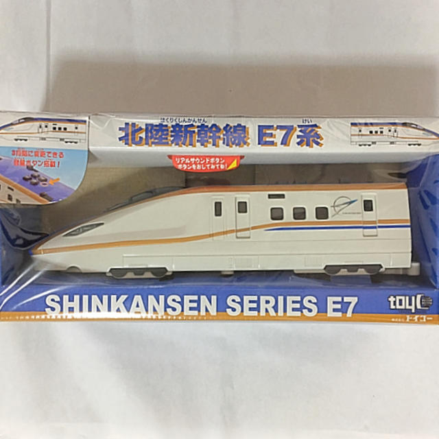サウンドトレイン 北陸新幹線E7系  （トイコー） キッズ/ベビー/マタニティのおもちゃ(電車のおもちゃ/車)の商品写真