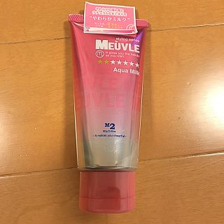 新品ミューブルヘアワックス(ヘアワックス/ヘアクリーム)