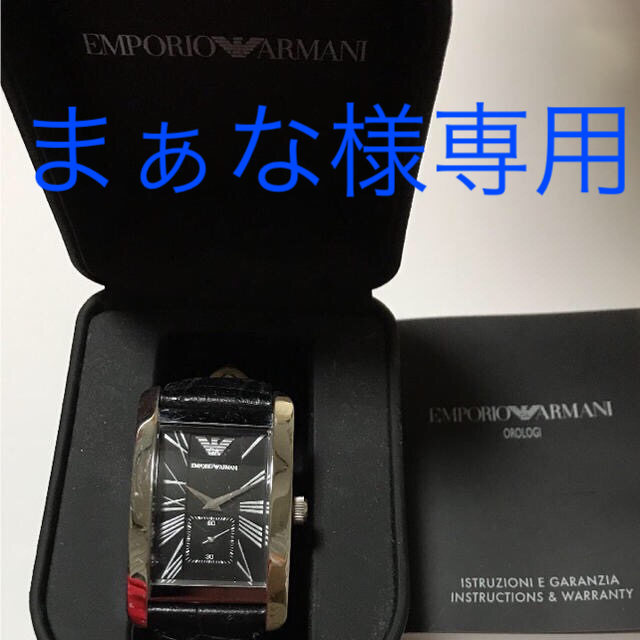 Emporio Armani(エンポリオアルマーニ)のエンポリオアルマーニ 腕時計 メンズの時計(腕時計(アナログ))の商品写真