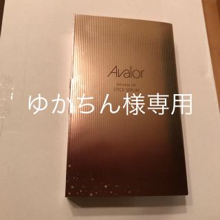 アバロー スティックセラム(コンシーラー)