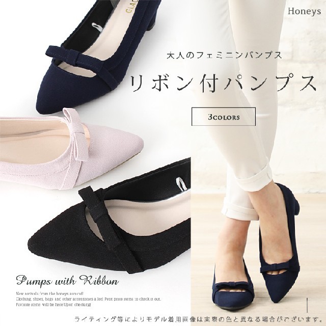 HONEYS(ハニーズ)のリボン付きパンプス👠 レディースの靴/シューズ(ハイヒール/パンプス)の商品写真