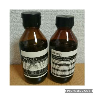 イソップ(Aesop)のアンチオキシダントトナー&フェブラスフェイスクレンザー(化粧水/ローション)