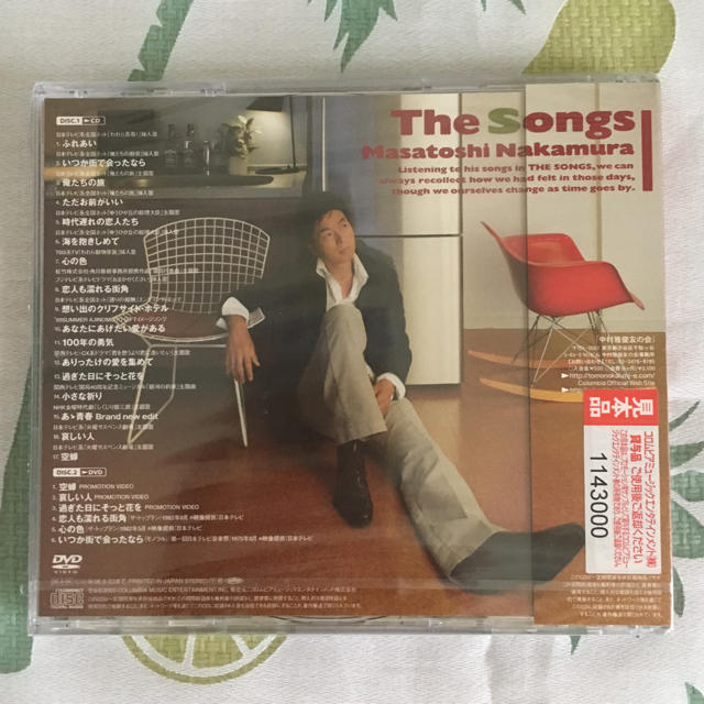 CDとDVDの通販　Songs　by　中村雅俊　shop｜ラクマ　The　くる's