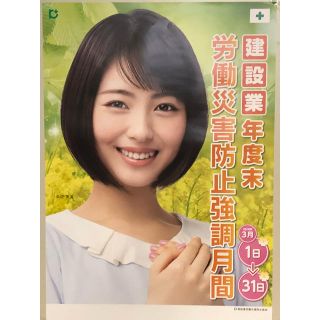 【オイト様専用】浜辺美波 ポスターの通販 by Yukko's shop|ラクマ