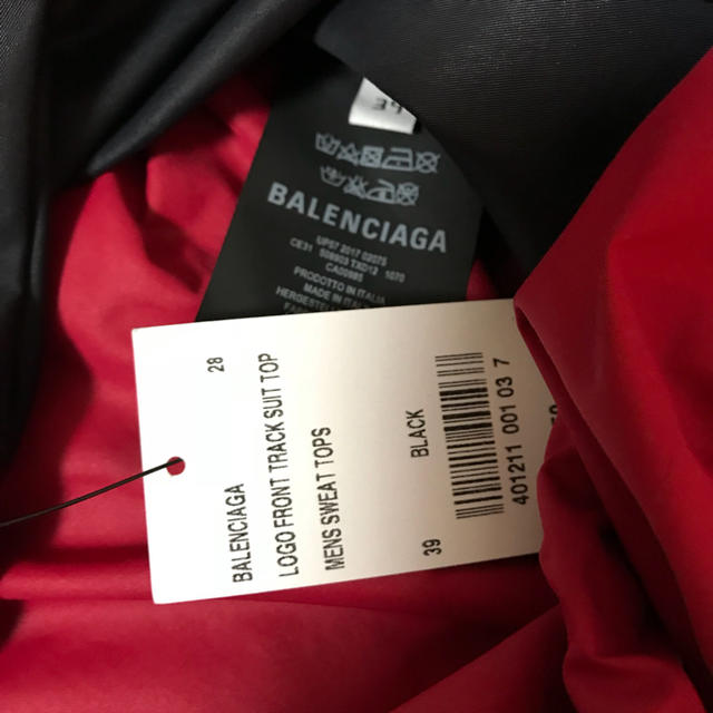 Balenciaga(バレンシアガ)のBalenciaga トラックスーツ ポプリンジャケット メンズのジャケット/アウター(ナイロンジャケット)の商品写真