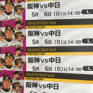 ハンシンタイガース(阪神タイガース)の5月6日中日戦4枚1組(野球)