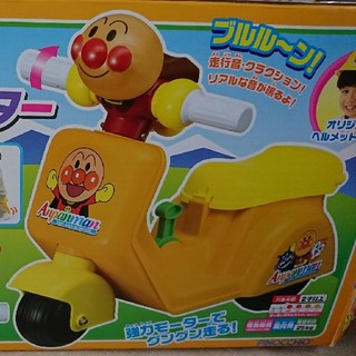 アンパンマンにこにこスクーターの通販 by ママハユ's shop｜ラクマ