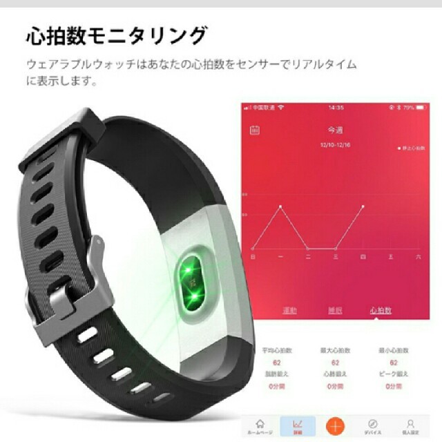 スマートウォッチ メンズの時計(腕時計(デジタル))の商品写真