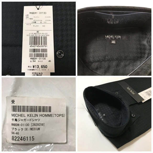 MICHEL KLEIN HOMME(ミッシェルクランオム)の【新品送料込】MICHEL KLEIN ミッシェルクランオム HOMME シャツ メンズのトップス(シャツ)の商品写真