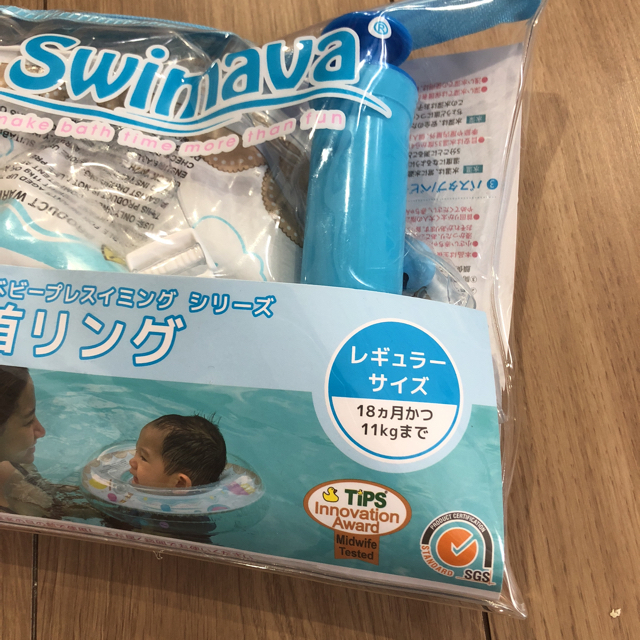 スイマーバ swimava 美品 キッズ/ベビー/マタニティのおもちゃ(お風呂のおもちゃ)の商品写真