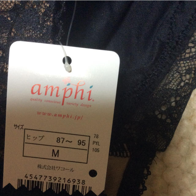 AMPHI(アンフィ)のブラショーツ 上下セット *タグ付き* レディースの下着/アンダーウェア(ブラ&ショーツセット)の商品写真
