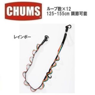 チャムス(CHUMS)のCHUMS チャムス デイジーチェーン レインボー　CH62-1178　(その他)