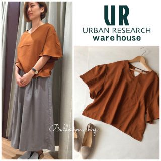 アーバンリサーチ(URBAN RESEARCH)のアーバンリサーチ were house ラッフルスリーブ プルオーバー ブラウン(シャツ/ブラウス(半袖/袖なし))