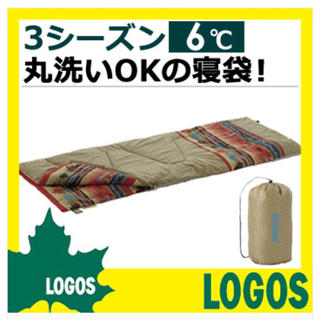 ロゴス(LOGOS)の⭐️もこ様専用てす⭐️(寝袋/寝具)