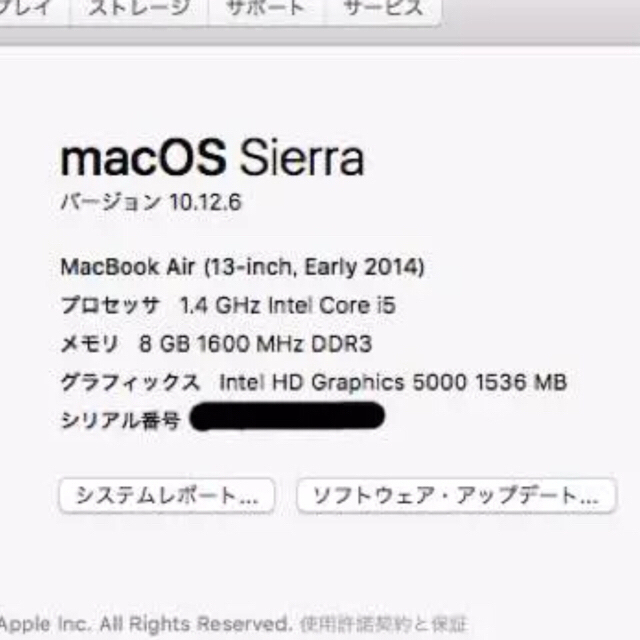 Mac (Apple)(マック)のmacbook Air 2014版 美品 スマホ/家電/カメラのPC/タブレット(ノートPC)の商品写真