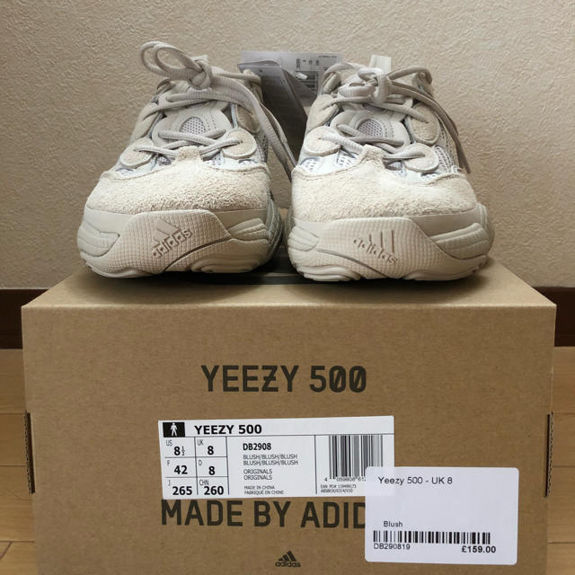 adidas(アディダス)のYEEZY500 Blush メンズの靴/シューズ(スニーカー)の商品写真