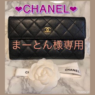 シャネル(CHANEL)のシャネル長財布(財布)