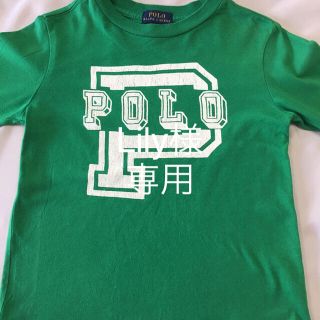 ポロラルフローレン(POLO RALPH LAUREN)のポロ ラルフローレン  Tシャツ こども 男児 115(Tシャツ/カットソー)