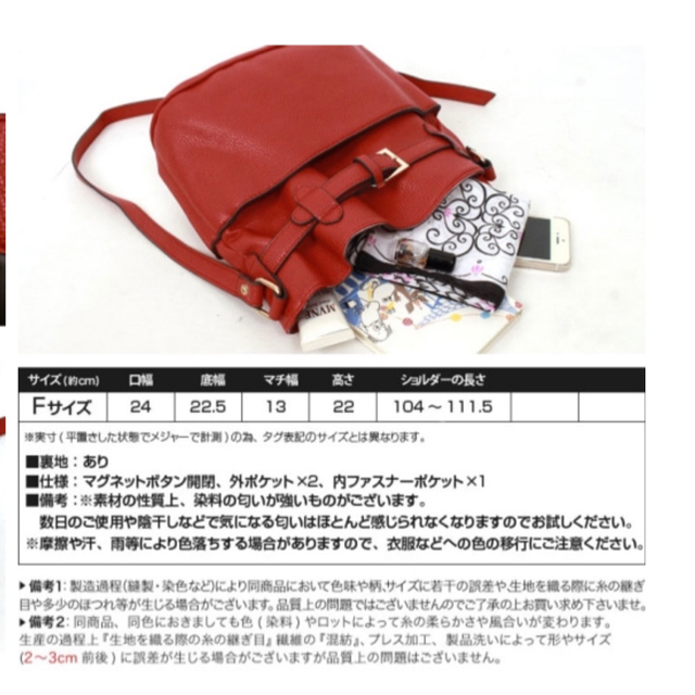 フェイクレザーショルダーバッグ   レディースのバッグ(ショルダーバッグ)の商品写真