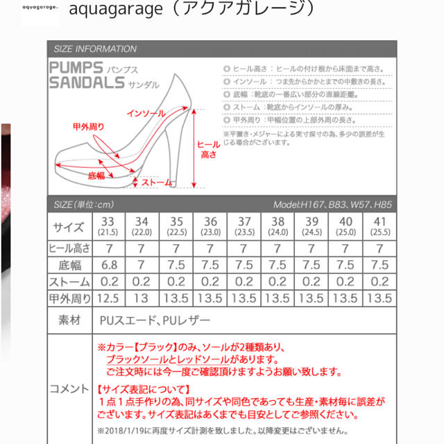 パンプス   24.5cm ブラックスエード レディースの靴/シューズ(ハイヒール/パンプス)の商品写真