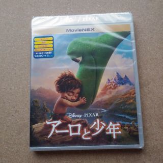 ディズニー(Disney)のアーロと少年　MovieNEX デジタルコピー　マジックコード(アニメ)