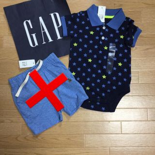 ベビーギャップ(babyGAP)のベビーギャップ 70センチ 星半袖ロンパース 、80セットアップ(ロンパース)