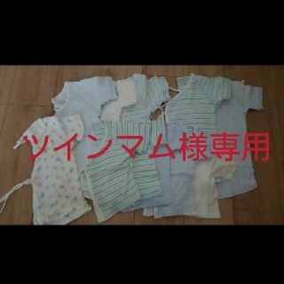 ニシマツヤ(西松屋)の【ツインマム様専用】新生児 50～60 肌着(肌着/下着)