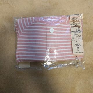 ムジルシリョウヒン(MUJI (無印良品))の再値下げ☆新品オーガニックコットンパジャマ無印良品(パジャマ)