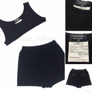 シャネル(CHANEL)のシャネル 上下2点セット サマーニット タンクトップ ショートパンツ E758(タンクトップ)