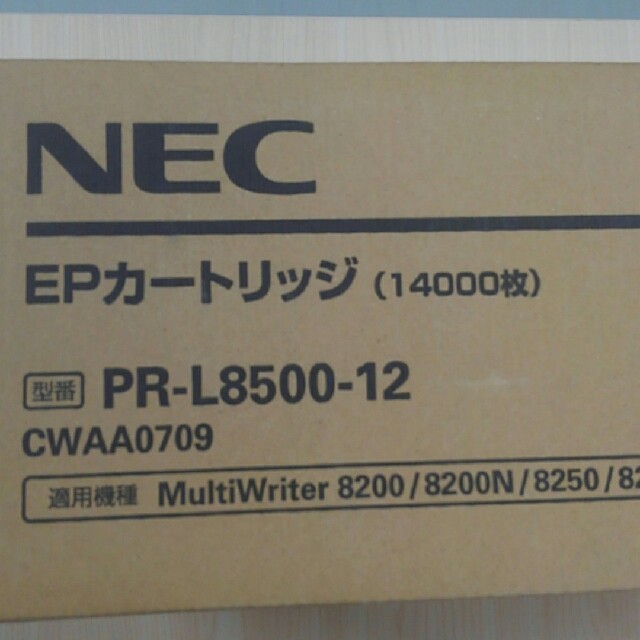 NEC(エヌイーシー)の更に値下げ！PR-L8500-12  NECﾌﾟﾘﾝﾀｰｶｰﾄﾘｯｼﾞ スマホ/家電/カメラのPC/タブレット(PC周辺機器)の商品写真