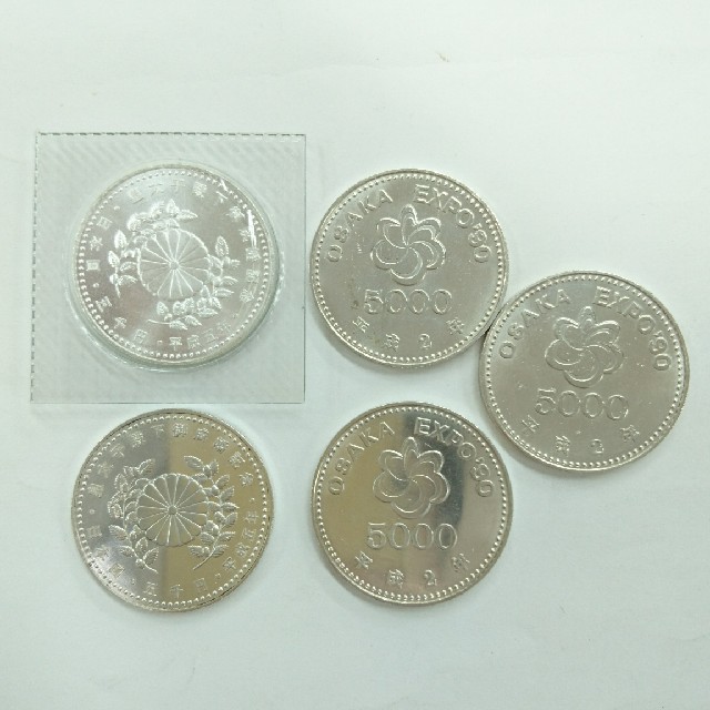 男の子向けプレゼント集結 oku88yu5千円銀貨 皇太子殿下 御成婚国際花と緑の博覧会S22970 貨幣 男の子向けプレゼント集結 oku88yu5千円銀貨 皇太子殿下 御成婚国際花と緑の博覧会S22970 貨幣