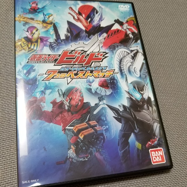 Bandai 仮面ライダービルド ハザードレベルを上げる7つのベストマッチ Dvdの通販 By そばゆ S Shop バンダイならラクマ