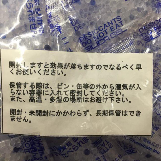 乾燥剤 シリカゲル 🍼 3g × 30 ハンドメイドのフラワー/ガーデン(ドライフラワー)の商品写真