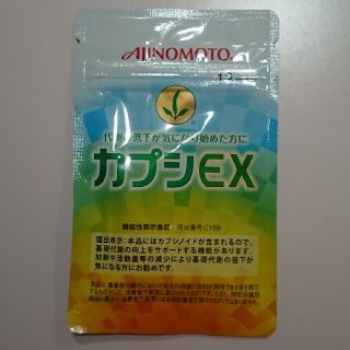 アジノモト(味の素)の味の素 カプサイシンEX(ダイエット食品)