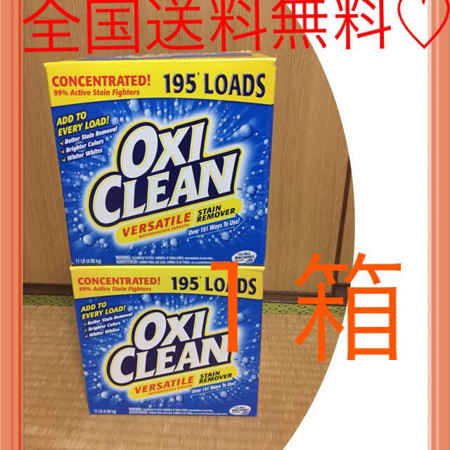 コストコ(コストコ)のコストコ♡オキシクリーン♡１箱♡4.98キロ♡スプーン付き インテリア/住まい/日用品の日用品/生活雑貨/旅行(洗剤/柔軟剤)の商品写真