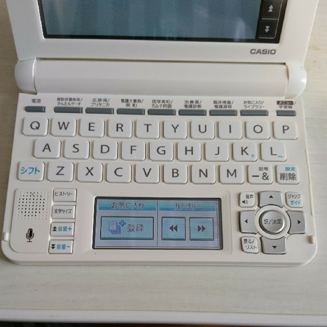 医学書院 電子辞書 is n9000 | srisolamalaipc.ac.in