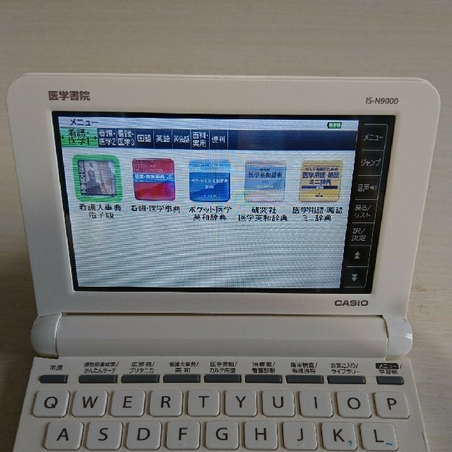 医学書院 電子辞書 is n9000 | srisolamalaipc.ac.in