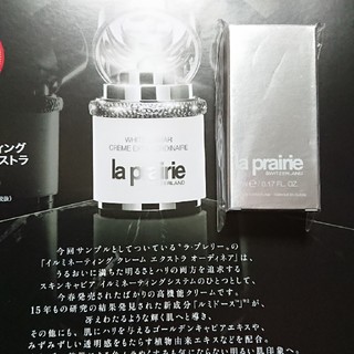 ラプレリー(La Prairie)のラ・プレリー クリーム(フェイスクリーム)