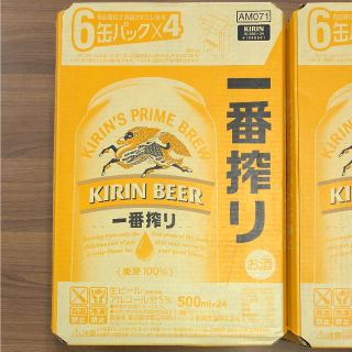 キリン(キリン)のゆきの さま 専用です。キリン一番搾りの500mlケース、2ケース(ビール)