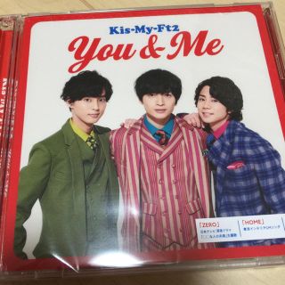 Kis-My-Ft2 『You&Me』限定生産盤(ポップス/ロック(邦楽))